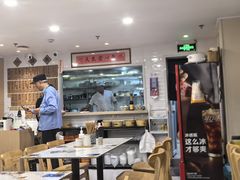 -老地方面馆(思南路店)