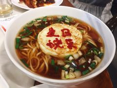 生日面-北京老铺烤鸭(老城根店)
