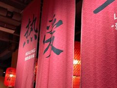 -山四砂锅(太原钟楼街店)