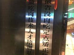 -木卡买提新疆餐厅·清真(新里海顿公馆店)