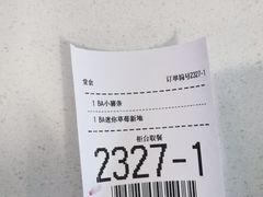 -麦当劳(宾水西道店)