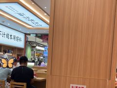 -米村拌饭(金象城店)