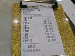-汕头八里香牛肉店(人民南店)