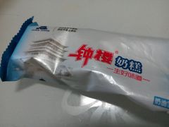-滚雪球小奶糕