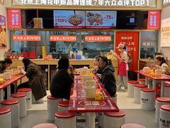 -见味花甲(福田coco park店)