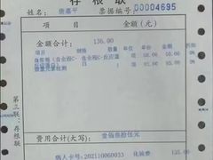 -大连市皮肤病医院