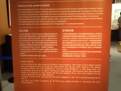 -大阪历史博物馆