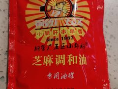 -钢管厂歆瑞源油卤串串香(春熙路太古里店)