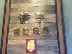 点击看大图 -谦亨·Hair·Salon