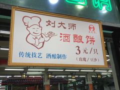 -采芝斋评弹茶馆(观前街店)