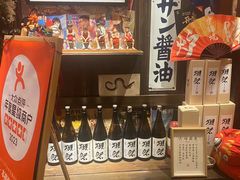-炉胜·炉端烧·居酒屋