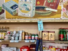 零售区-赵府街副食店