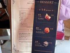 -METAL HANDS(五道营店)