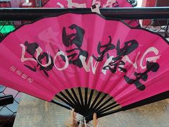 -老闵田螺馆·南昌特色小炒(梦时代店)