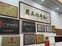 -周大娘牛乳(旧寨古村总店)