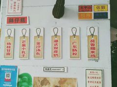 门面-超琪星·咖啡简餐(川音店)