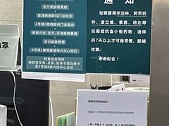 -上海交通大学医学院附属仁济医院(西院)