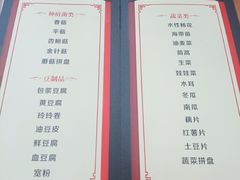 -丽江庭院之爱在路上(西单店)