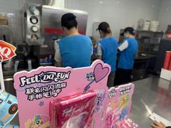 -DQ·蛋糕·冰淇淋(通州万达店)