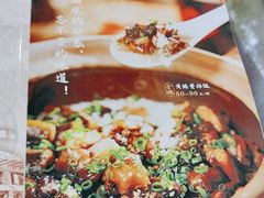 -红星光发煲仔饭(文海店)