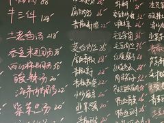 -金锅小厨(乐活街店)