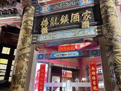 -梅龙镇酒家(南京西路总店)