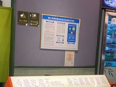 -椰小鸡·琼州糟粕醋·火锅(美兰缤纷城店)