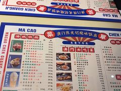 -澳门陈光记烧味饭店·LAB店(江宸天街店)