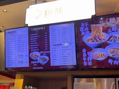 -易裕和·长沙米粉(竹塘西路店)