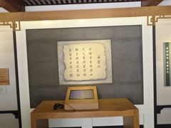-于谦祠