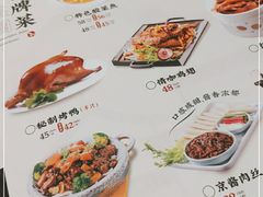 -小菜园新徽菜(滁州苏宁店)