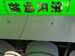 -洪氏嗨捞·广东猪肚鸡·椰子鸡火锅(西咸万象城店)