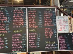 -東茅街茶馆