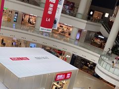 -仲盛世界商城