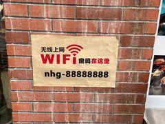 -楠火锅(绵阳首店)