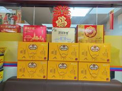 -鹏城八珍深圳特产手信(罗湖店)