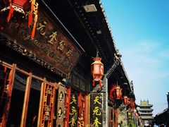 -平遥古城