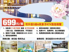 -美的鹭湖森林度假区