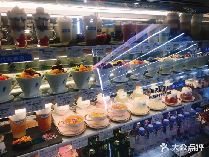 Blueglass酸奶(财富购物中心店)图片