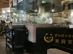 -天府掌柜(九眼桥店)