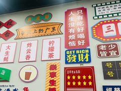 -嘉升大排档(番禺总店)