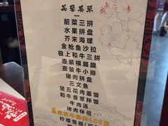 -热血兄弟·炭火烤肉(融侨中心店)