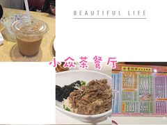 -九龙湾茶餐厅(东门店)