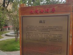 -红线女旧居