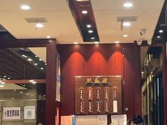 -熙盛源(永乐路店)
