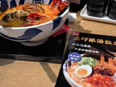 -味千拉面(煌华新纪元购物广场店)