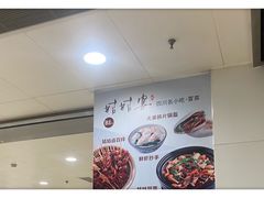 -姑姑宴(富力广场店)