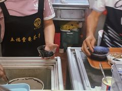 -五福堂龟苓膏(河东北山店)