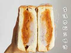 -啊噗吐呦现场烘焙(麦凯乐店)