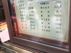 菜单-马凯餐厅(地安门店)